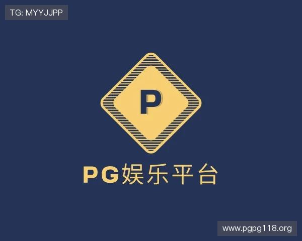 洞察pg娱乐平台